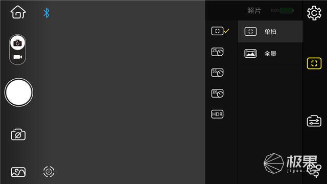 智云云鹤2稳定器 智云云鹤2稳定器