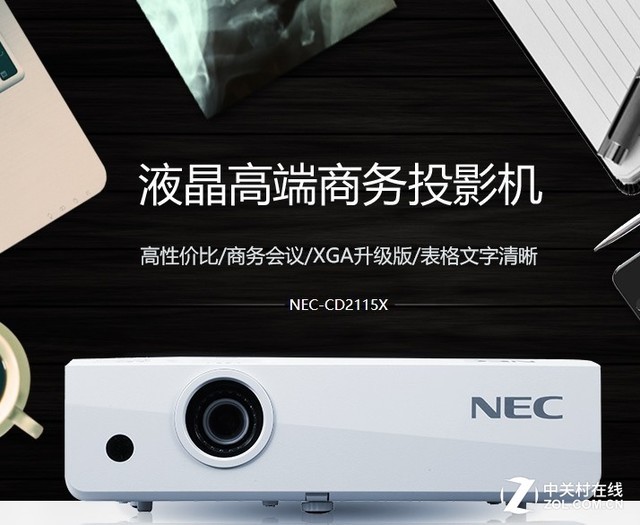 开会也有仪式感 百吋大屏投影助力会议 