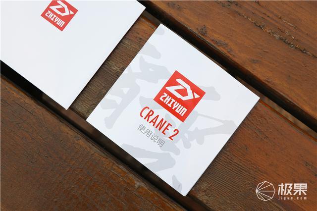 智云云鹤2稳定器 智云云鹤2稳定器