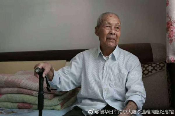 94岁南京大屠杀幸存者李高山离世 13岁参加南京保卫战