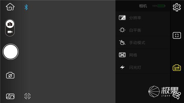 智云云鹤2稳定器 智云云鹤2稳定器