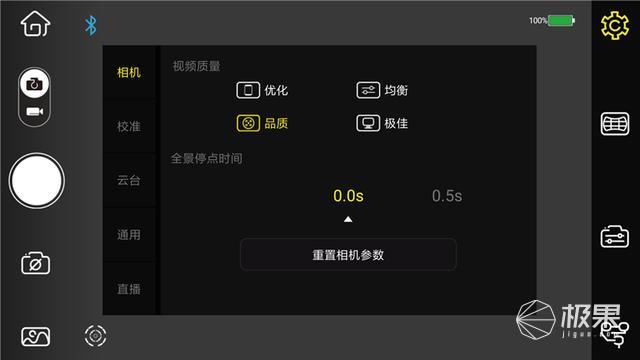 智云云鹤2稳定器 智云云鹤2稳定器