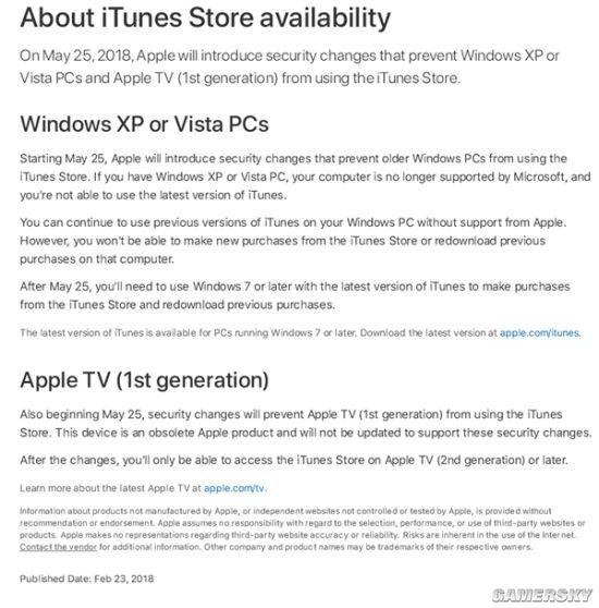 苹果：5月起，iTunes不再支持Windows XP/Vista