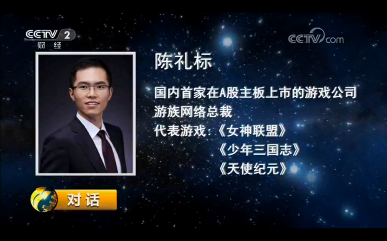 对话陈礼标:数据化创新是攻守兼备的破局之路