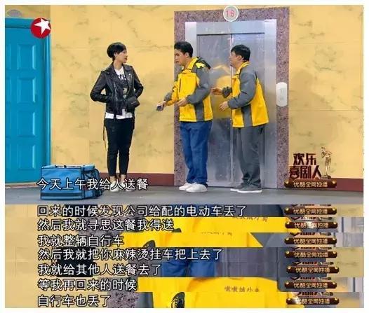 看完贾冰的小品,我把之前所有外卖单子都补了