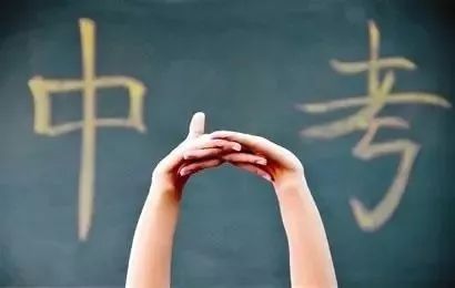 阜阳市2018年中考理科实验考试政策出台!这类考生可申请免考缓考