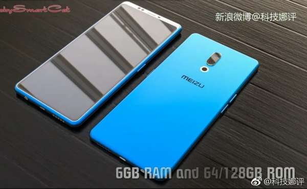 魅族15 Plus概念图