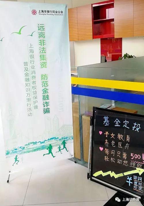 理财市场发生巨变:挤爆银行存钱的场面不见了