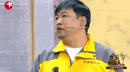 看完贾冰的小品,我把之前所有外卖单子都补了