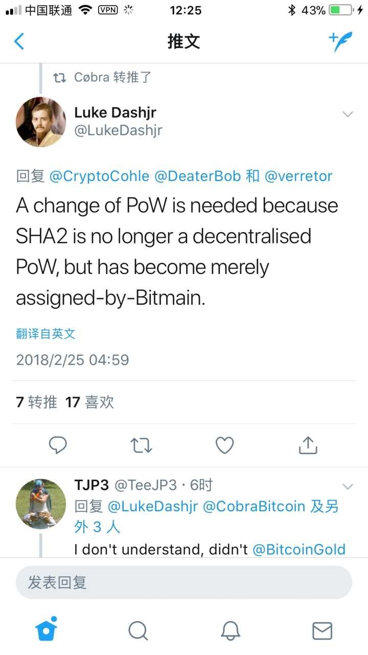 共识机制优劣之分还是争夺未来话语权？Cobra吴忌寒论战背后的比特币分歧之路_手机凤凰网