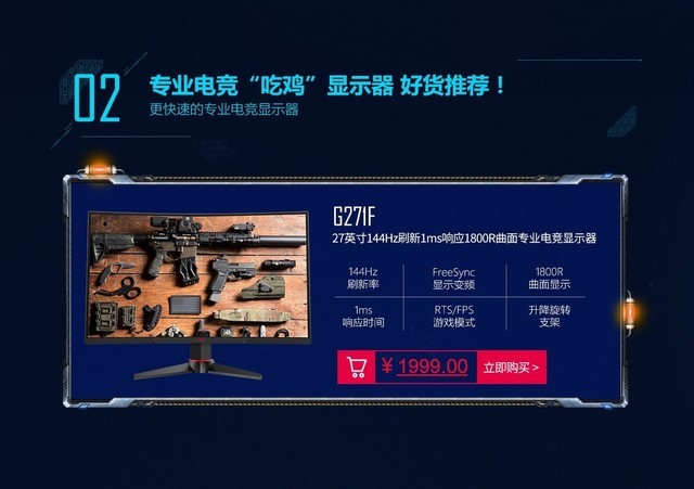 新年换新机惠在电脑节 HKC活动惊<span class=