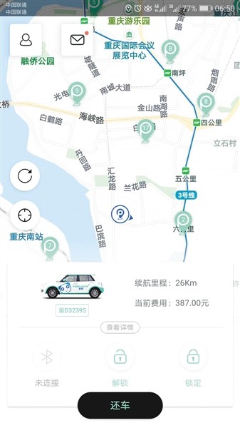 男子开共享汽车10分钟 被扣387元