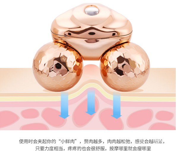 MKS滚轮提拉脸部按摩仪