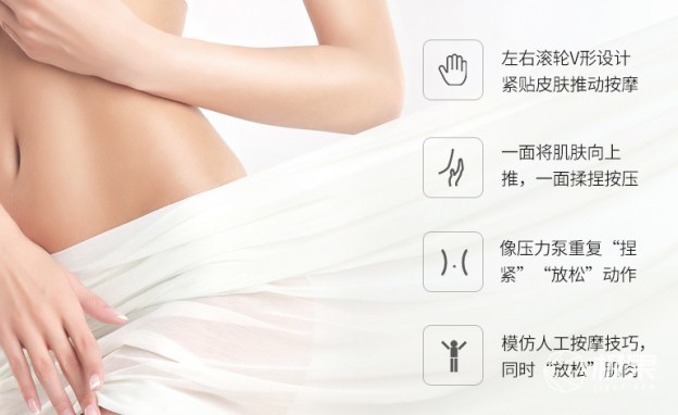 MKS滚轮提拉脸部按摩仪