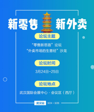 什么是特许连锁 7ED94EA9EE45989A53530AE930D74AA1D6170DCC_size109_w315_h373.png