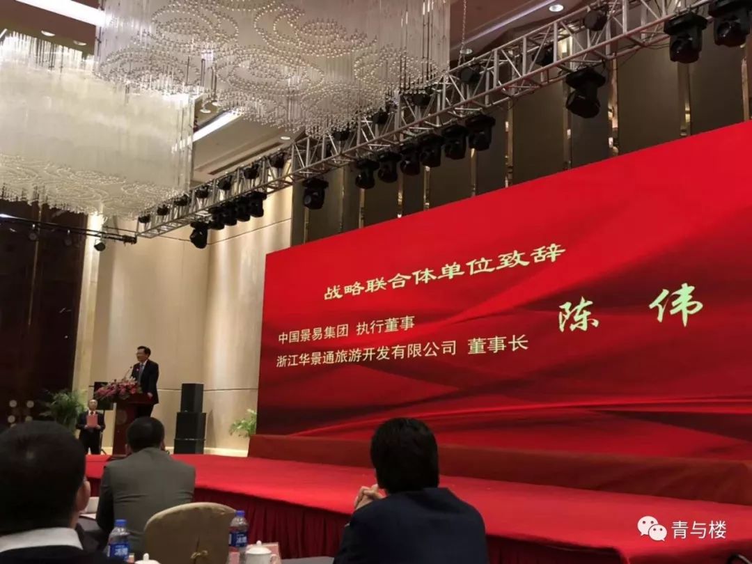 开除党籍降为科级，枣庄原市委书记陈伟下海经商