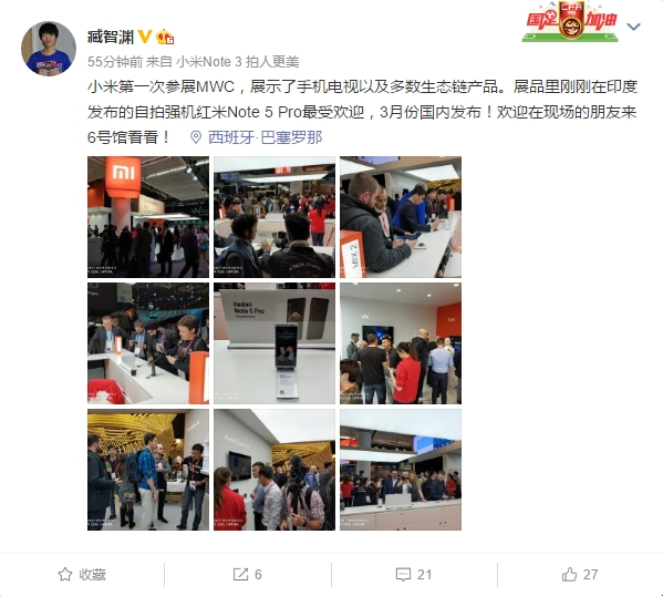 早报：华为P20竟是双摄/三星S9跑分炸裂