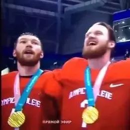 俄冰球队夺金后不顾禁令唱国歌 奥组委：可以理解