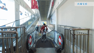 王工找来了另外一部扶梯, 继续来实验.