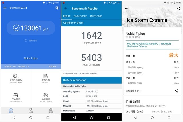 诺基亚7Plus评测：三蔡司镜头“全面”来袭 