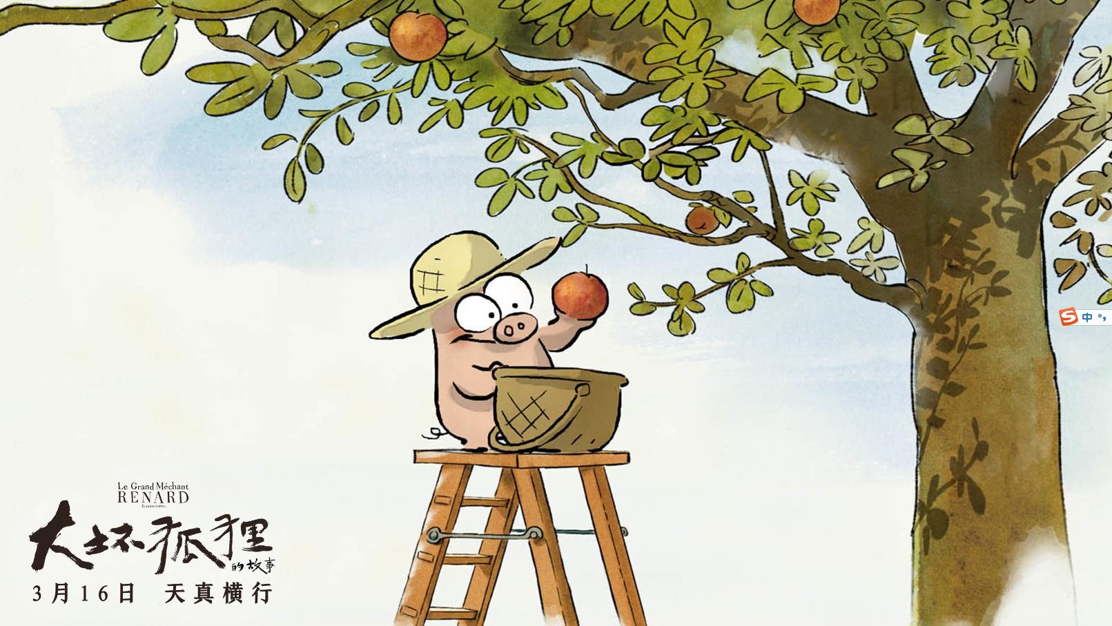 表情的狐狸是一个小型农场:一只想吃鸡的故事妈妈当了"鸡被迫",三只图美滋滋舞台包动图片