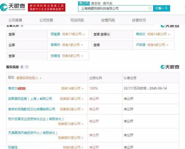 门店如何注册公司 585E8D03C638CD65663FA1961057742C89BD449E_size49_w708_h571.jpeg