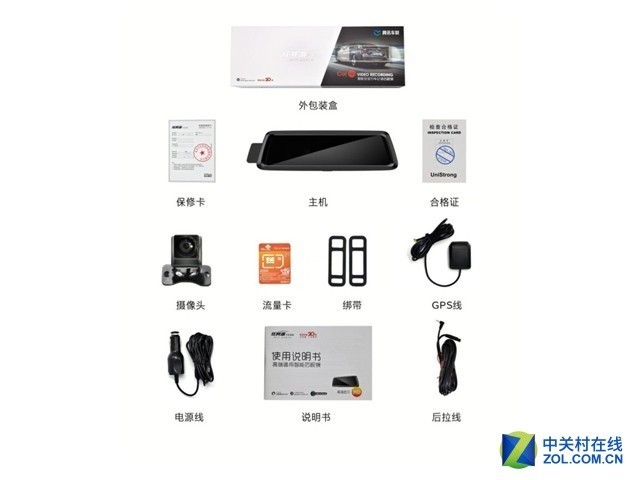 消除盲区,任我游流媒体智能后视镜促销