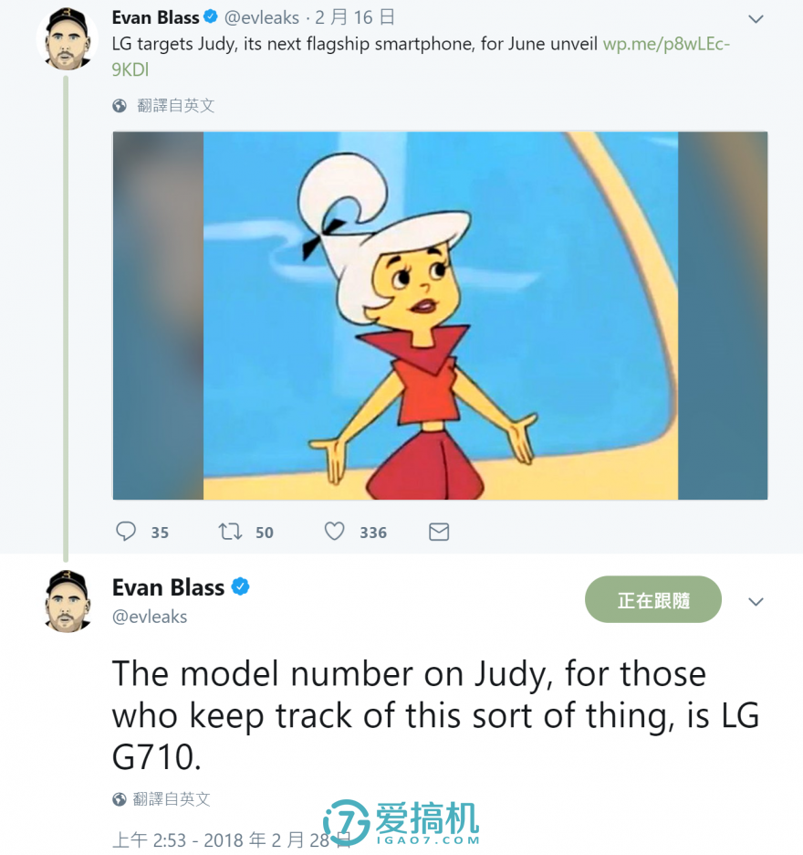 LG 新旗舰，代号确定 G710