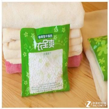 回南天将至 做好应对措施减少返潮危害