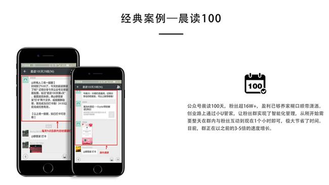 一级效能取暖器_人均效能提升(3)