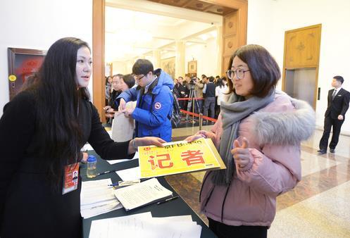 法治记者孙铭将为您报道全国两会,传递两会好声音好图片