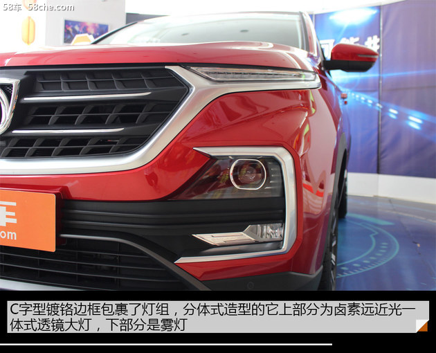 高品质型格SUV——宝骏530新车到店实拍