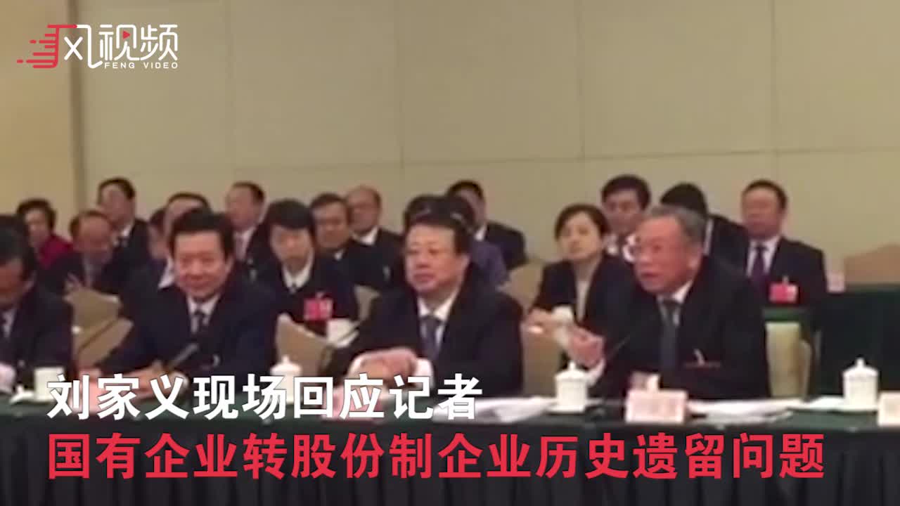 山东省委书记：党政干部不能干预企业经济行为 也不能干预司法