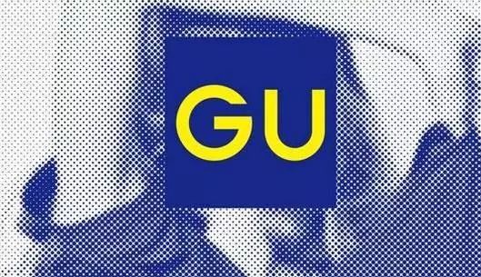 GU，实现你平价买LV的梦想