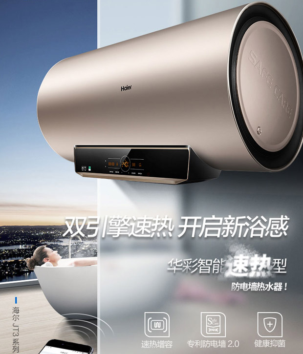 别再用“脏水”洗澡啦，洗白白也是个技术活