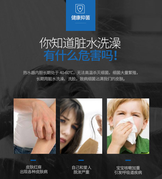 别再用“脏水”洗澡啦，洗白白也是个技术活