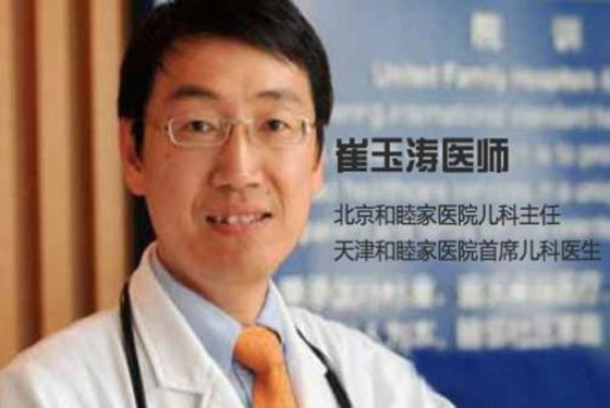 自费疫苗到底打不打 崔玉涛推荐自费疫苗必打