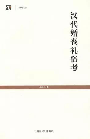 乱世佳人电影主题曲词曲谱(2)