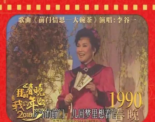 连央视都没幸免, 春晚流量明星大战是否宣告