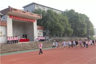 定了|今年8月萍乡四中整体搬迁至萍乡九中 萍乡