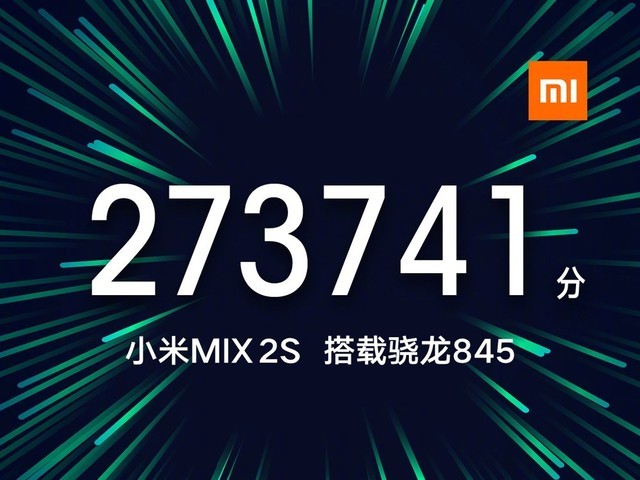 疑似小米MIX 2S亮屏照曝光 或搭载屏幕指纹