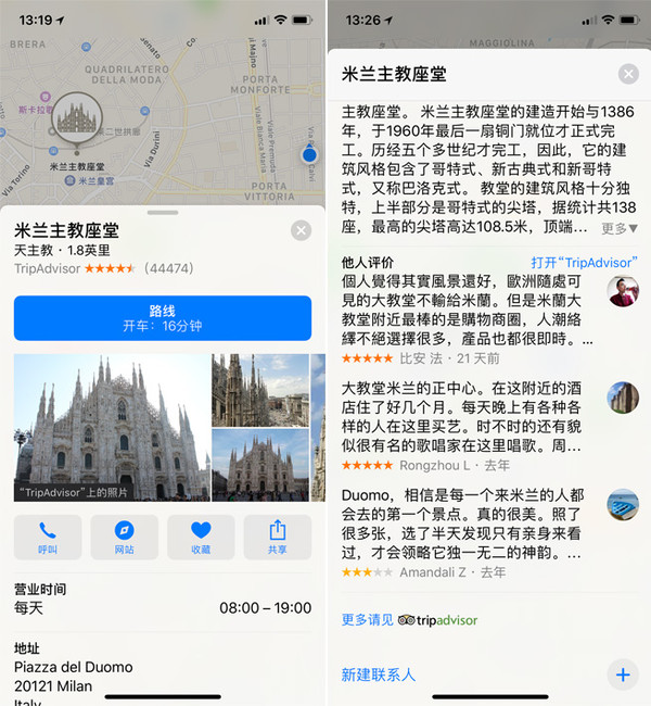 国内怎么看完整苹果地图 C1A0157EE66CF8D584C5BD40E1005CCF98FD3D94_size131_w600_h650.jpeg