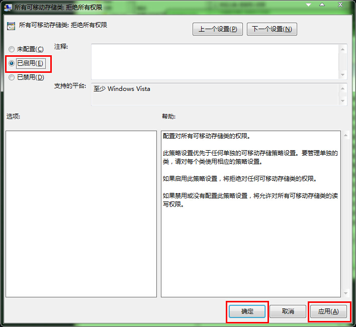xp禁止端口软件下载,xp445端口禁用-第3张图片-雷盾自助建站|ai文本生成,aigc软件站公司网站源码-天霸装饰 xp禁止端口软件下载,xp445端口禁用-第3张图片-雷盾自助建站|ai文本生成,aigc软件站公司网站源码-天霸装饰