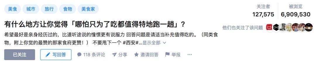 潮汕到底有多好吃？好吃到值得买房