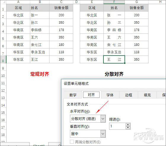 Excel错误 Excel技巧