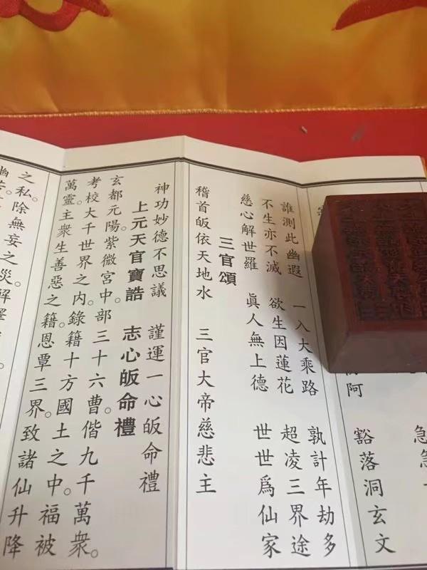 “太岁当头坐,无福也有祸” 正月十五天官赐福