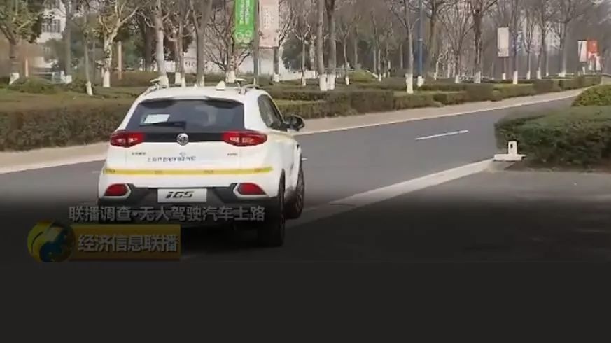 历史性的一步！中国“无人汽车”正式上路！