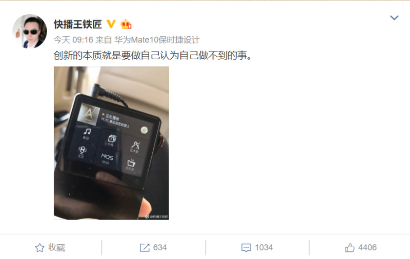 快播播放器最新版，下载快播播放器 第5张