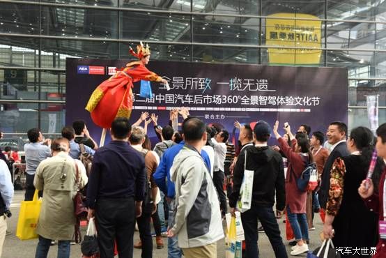 人气火爆！汽车后市场开年第一展2月28在深圳开幕