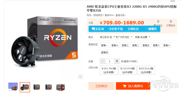 cpu